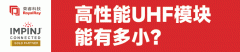 加强供应链通明度：RFID手艺能够实现供应链各环