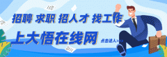 将持续深化公益诉讼查察