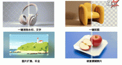 体验科技带来的取