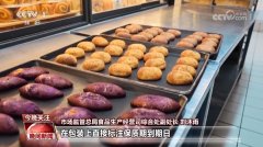 读配料表、养分成分表等食物标签消息才是环节