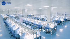 恒源健康以其正在供应链办理和精细化出产方面